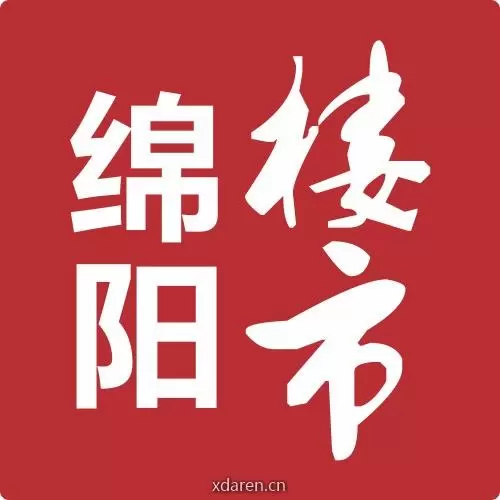 绵阳楼市