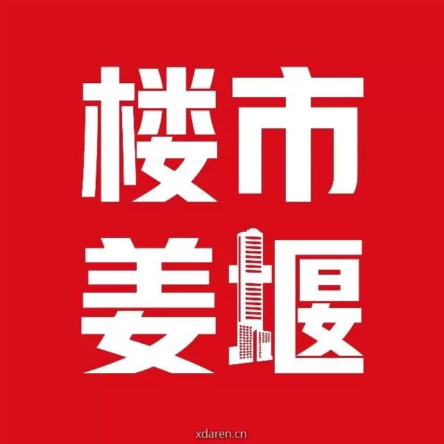 楼市姜堰