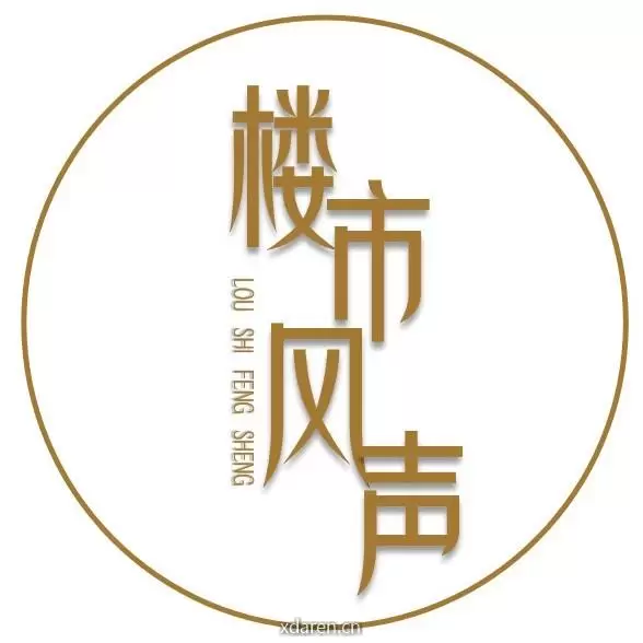 东莞楼市风声