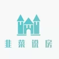 韭菜说房