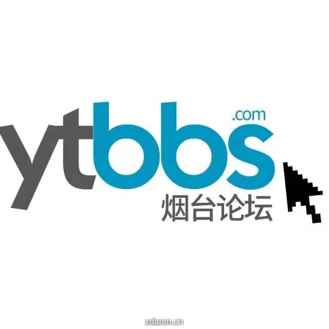 烟台论坛