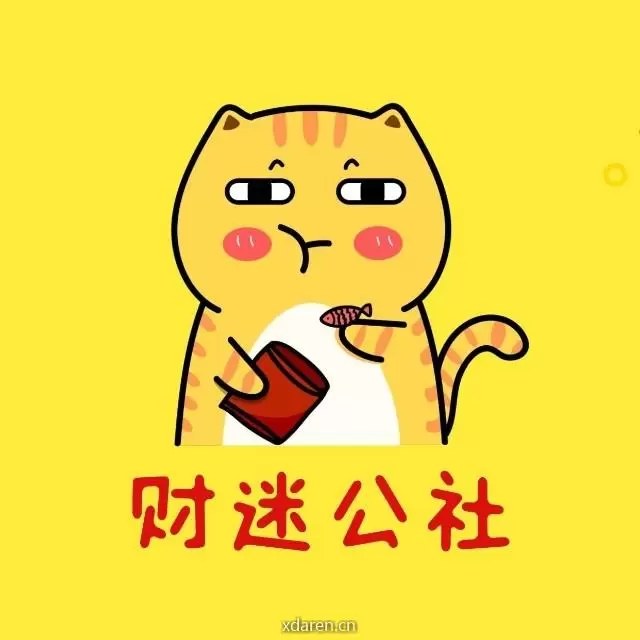 托尼财迷公社
