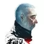 炮哥那点仓