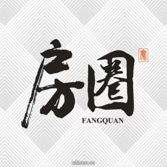 房圈俱乐部