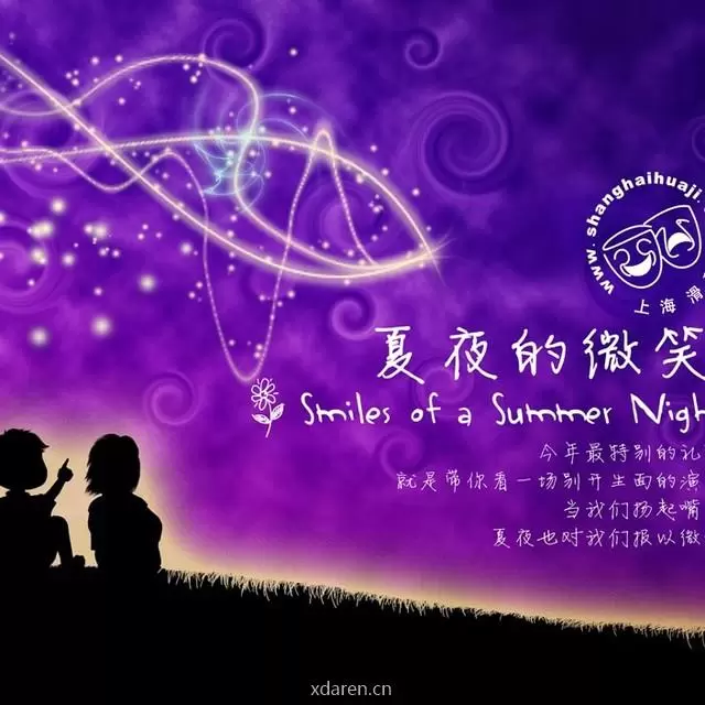 海上滑稽