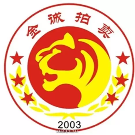 浙江金诚拍卖