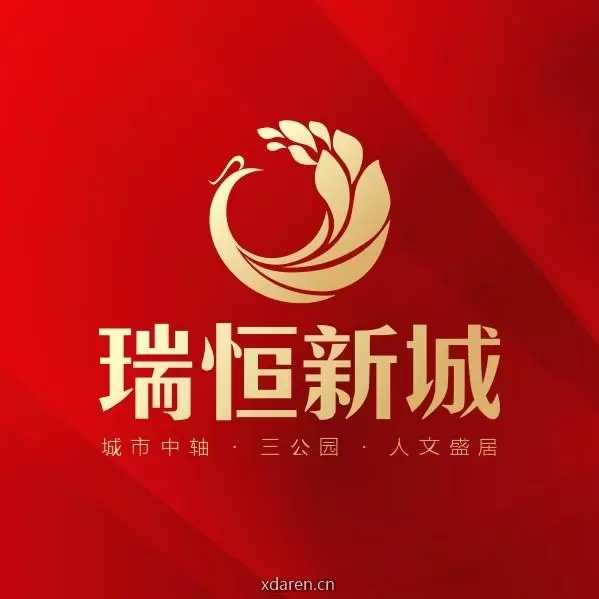 高州瑞恒新城