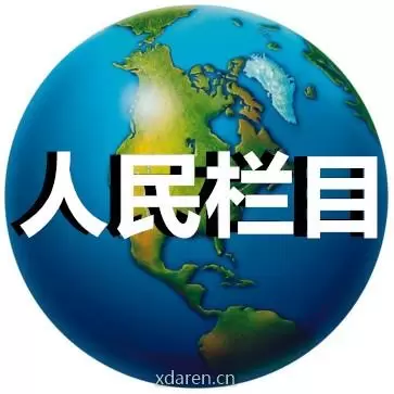 今日新览