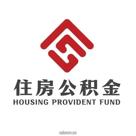 杭州公积金发布