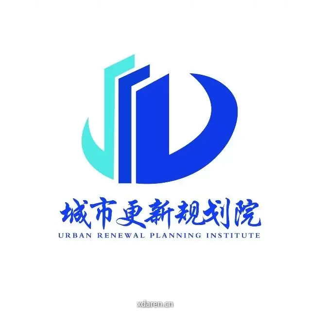 城市更新规划院