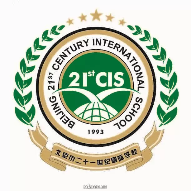 北京市21世纪国际学校