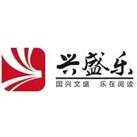兴盛乐书友会