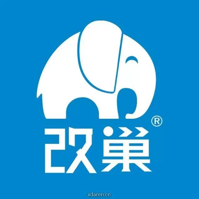 改巢青岛