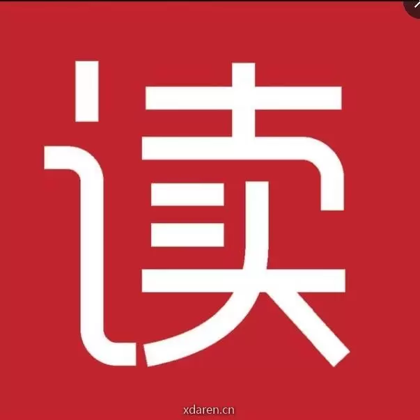 华人精读