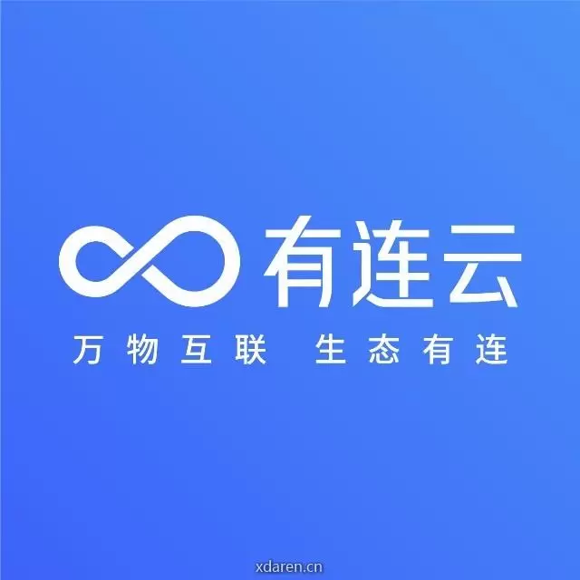 有连云