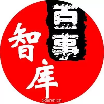 百事智库