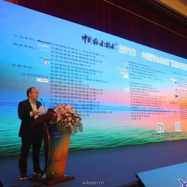 水环境生态圈