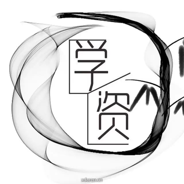浙大资助
