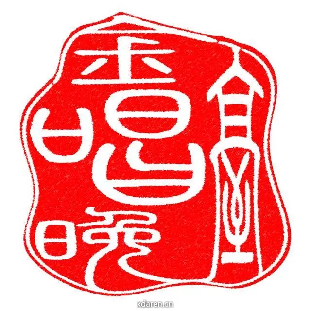 金台唱晚