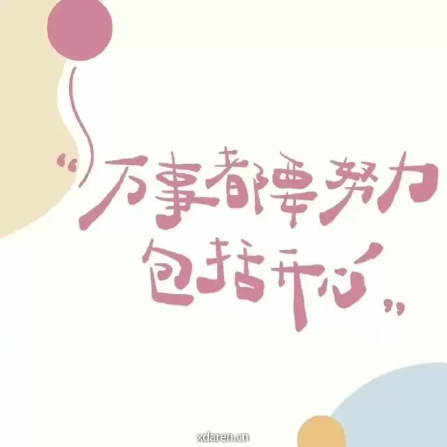 前端也能这么有趣