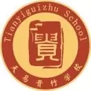 我和贵竹共成长