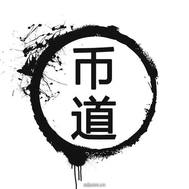 币道学宫