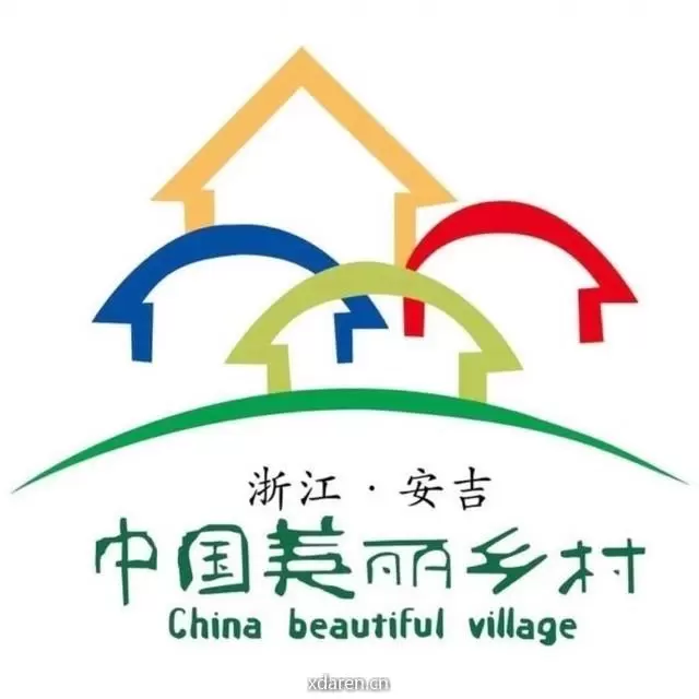 安吉两山国际科创中心