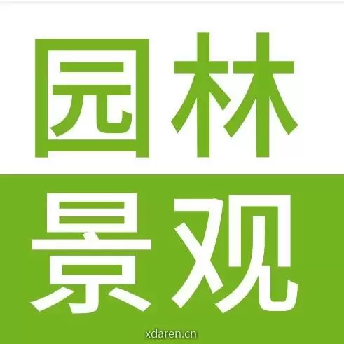 园林景观干货集