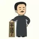 李师兄学算法