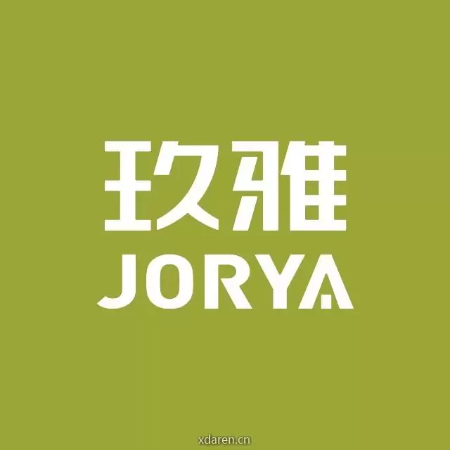 玖雅装饰