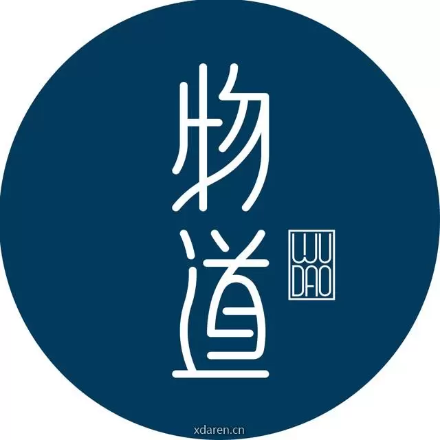 物道生活