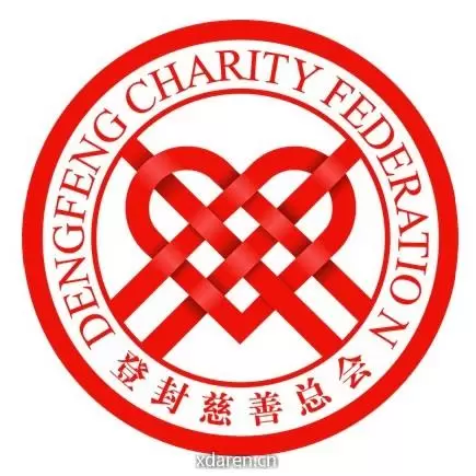 登封市慈善总会