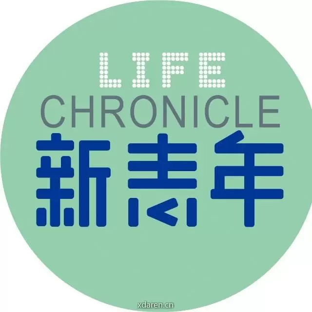 新青年生活志