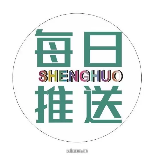生活每日推送