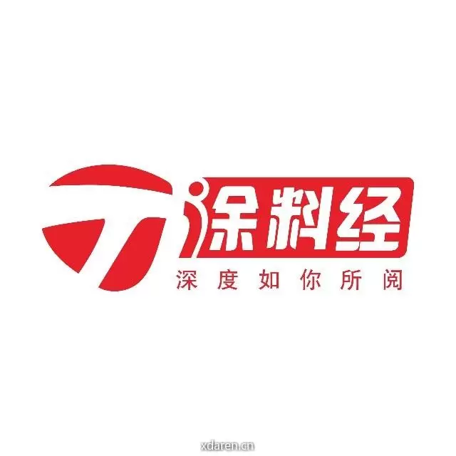涂料经