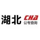 湖北公务员信息网