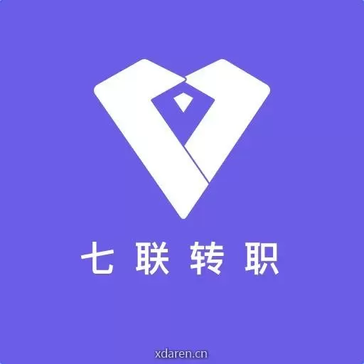 七联转职