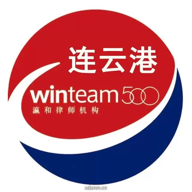 江苏瀛之志律师事务所
