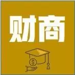 北美财商小课堂