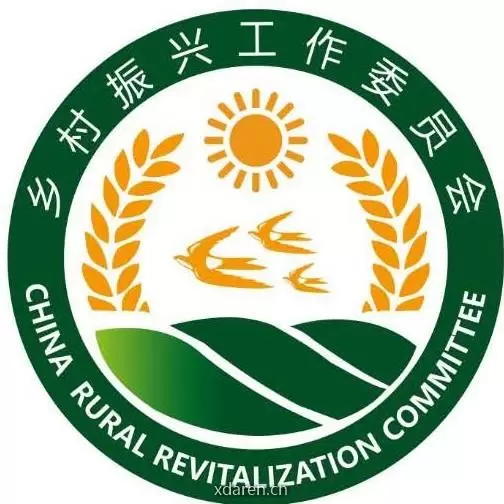 乡村振兴工作委员会