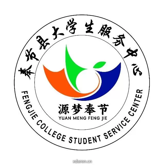 源梦奉节