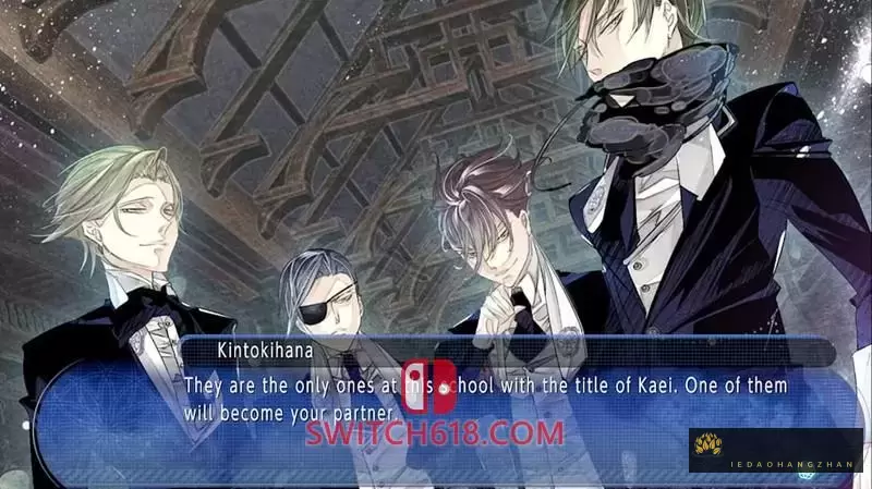 花合 朔 -蛟篇-|本体|中文|NSZ|