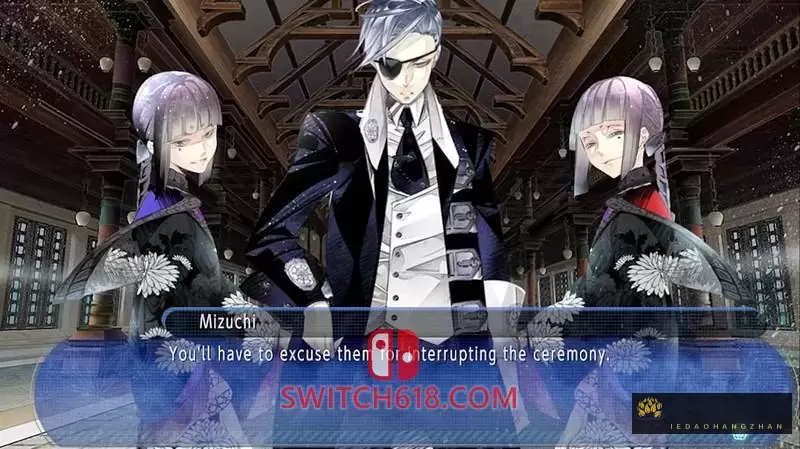 花合 朔 -蛟篇-|本体|中文|NSZ|