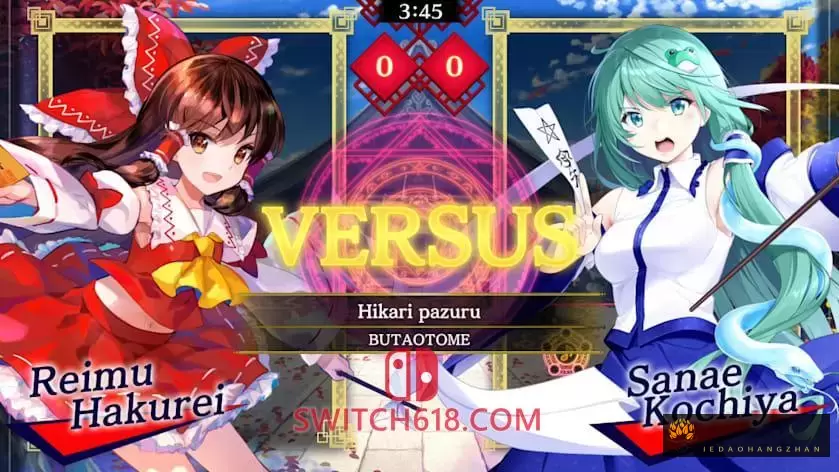 东方咒术泡泡|本体+4.8.1_A(36)补丁+47DLC|中文|NSZ|Touhou Spell Bubble