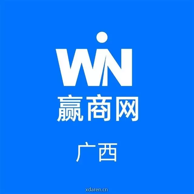 广西商业地产观察