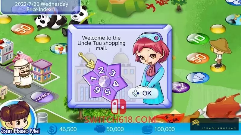 大富翁4|本体+1.4补丁+14DLC|中文|NSZ|