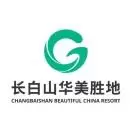 长白山华美胜地