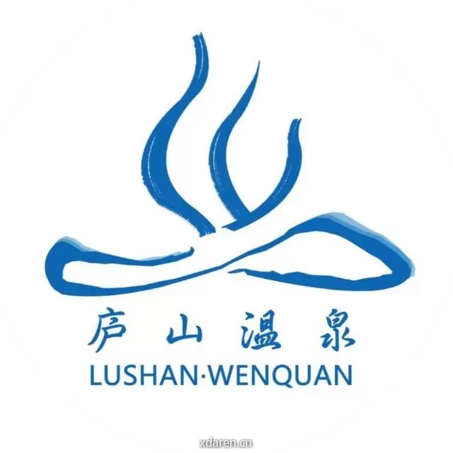 悠然温泉