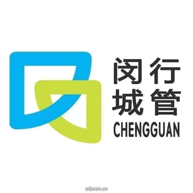 闵行城管