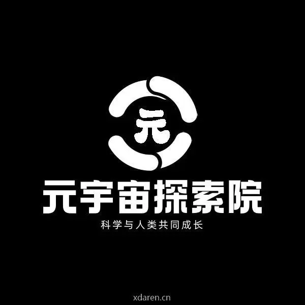 元宇宙探索院